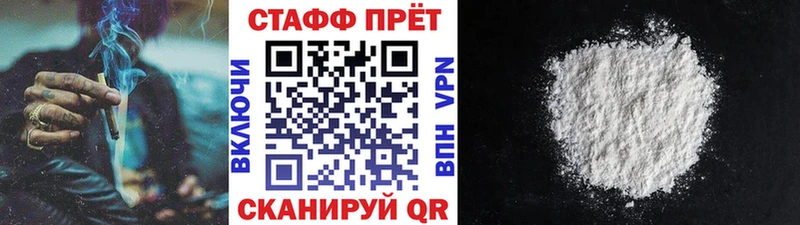Купить наркотик Братск ГАШ  КОКАИН  Мефедрон  Канабис 