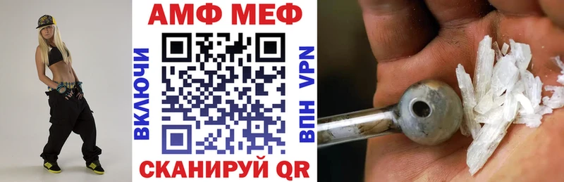 наркотики  KRAKEN ссылки  Амфетамин 97%  Братск 
