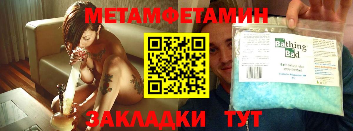 Amphetamine 97%  АМФЕТАМИН  Братск  блэк спрут как войти  Вход с VPN  АМФЕТАМИН 