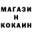 Cocaine Колумбийский Abdulaziz Tochiyev
