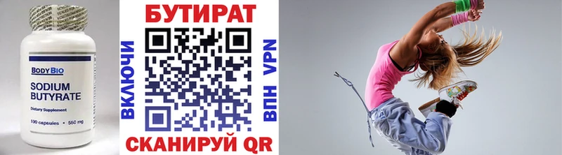 наркошоп  Братск  Бутират буратино 