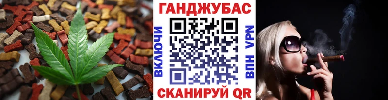 Печенье с ТГК марихуана  дарнет шоп  Братск 