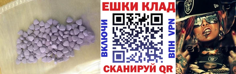 Экстази Punisher наркотики Братск