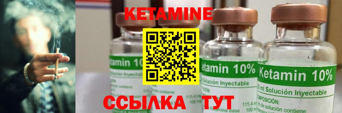 КЕТАМИН VHQ  сайты даркнета как зайти  Братск  КЕТАМИН VHQ  Вход с VPN 