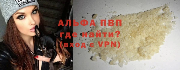 кокаин Абдулино