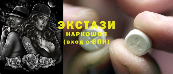 эйфоретик Абинск