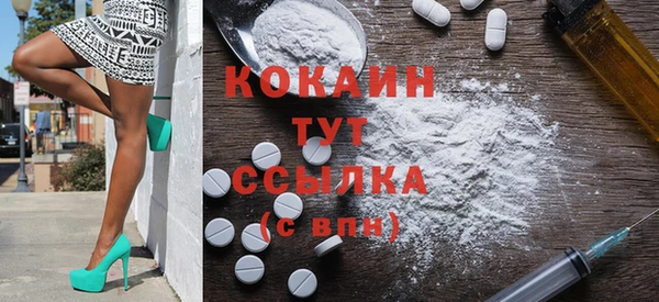 эйфоретик Абинск