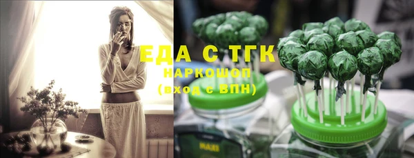 эйфоретик Абинск