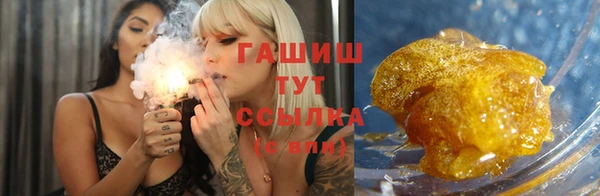 кокаин Абдулино
