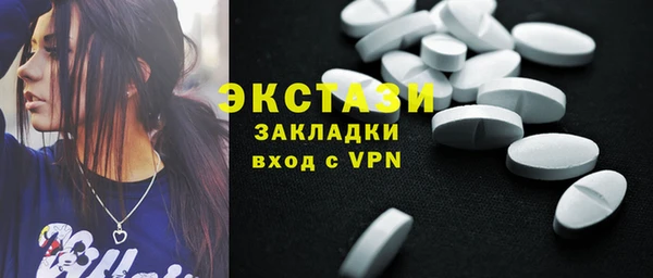 кокаин Абдулино