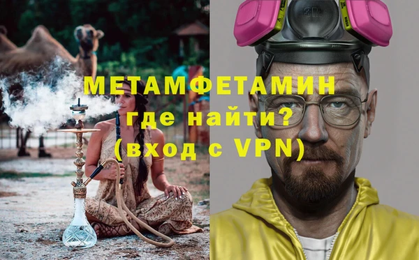 кокаин Абдулино