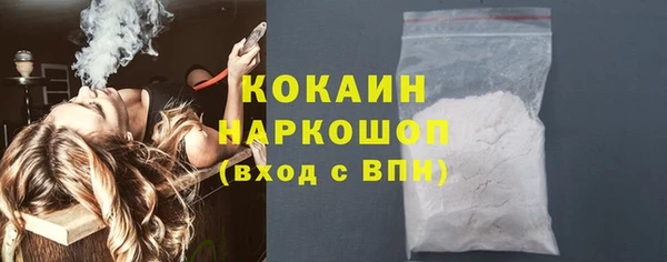 кокаин Абдулино