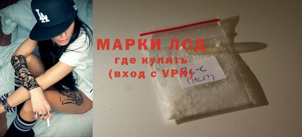 дистиллят марихуана Алексин