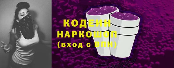 кокаин Абдулино