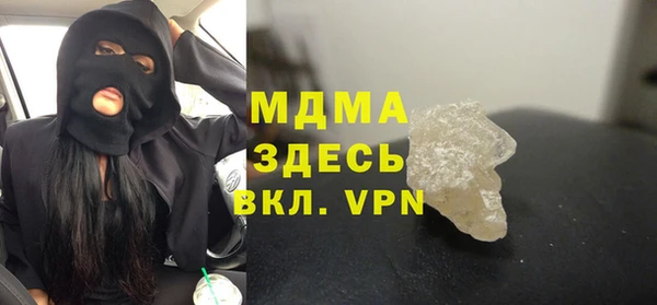 дистиллят марихуана Алексин