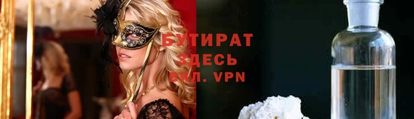 а пвп мука Абаза