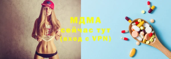 альфа пвп VHQ Покачи