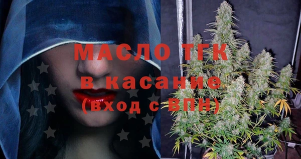 эйфоретик Абинск