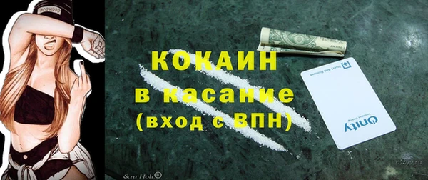 кокаин Абдулино