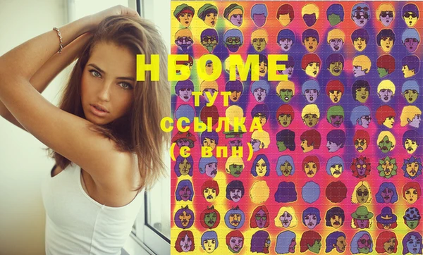 кокаин Абдулино