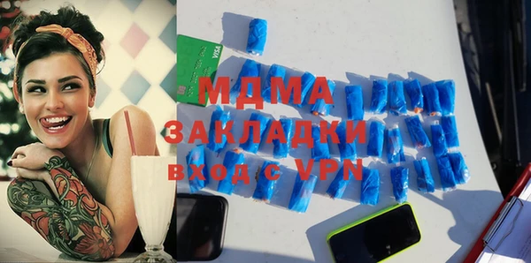 дистиллят марихуана Алексин