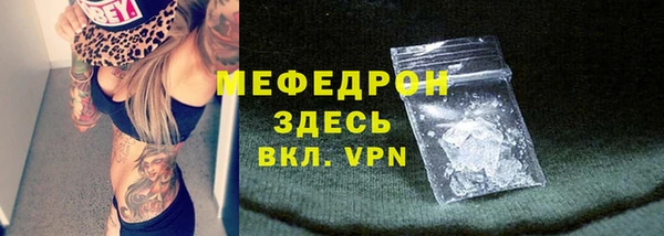 а пвп мука Абаза