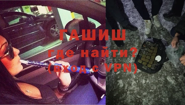 эйфоретик Абинск