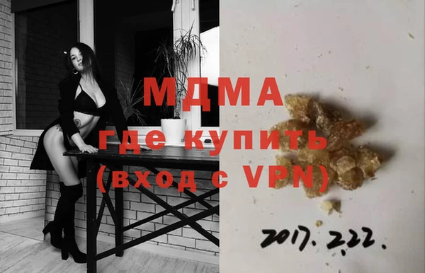скорость mdpv Алзамай