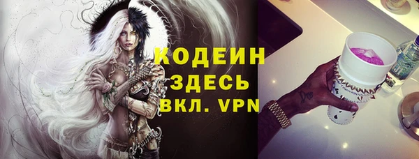 эйфоретик Абинск