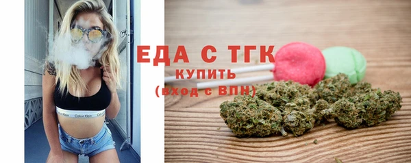 кокаин Абдулино