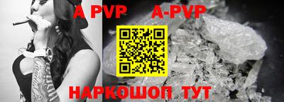 мефедрон мука Чебоксары