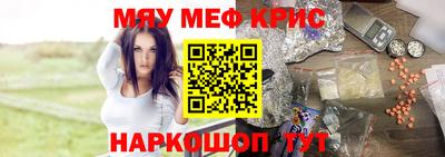 мефедрон мука Чебоксары