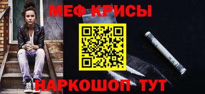 метамфетамин Чапаевск