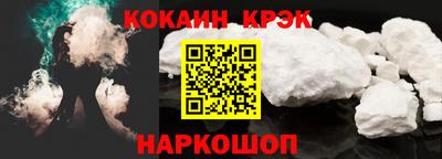 эйфоретик Чебаркуль