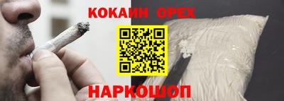 метамфетамин Чапаевск