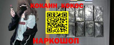 метамфетамин Чапаевск