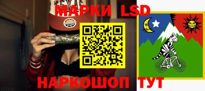 метамфетамин Чапаевск