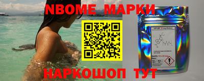 мефедрон мука Чебоксары