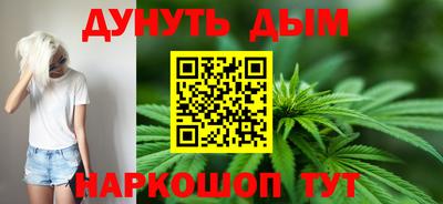 метамфетамин Чапаевск