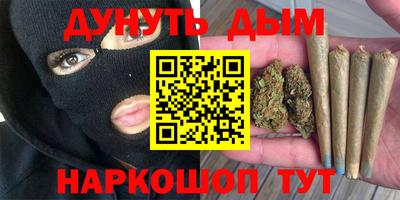 метамфетамин Чапаевск