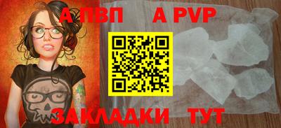 мефедрон мука Чебоксары