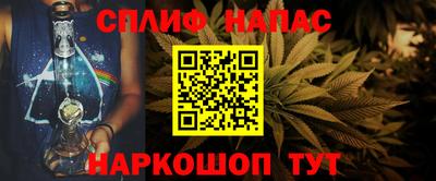 эйфоретик Чебаркуль