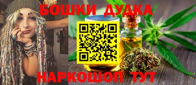 метамфетамин Чапаевск