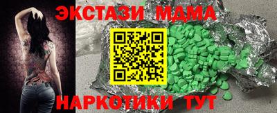 мефедрон мука Чебоксары