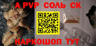 эйфоретик Чебаркуль