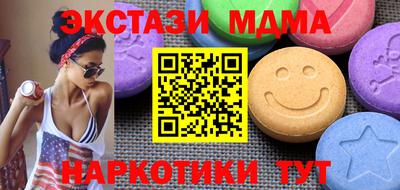 эйфоретик Чебаркуль