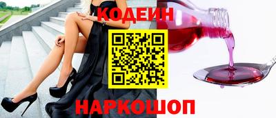 эйфоретик Чебаркуль