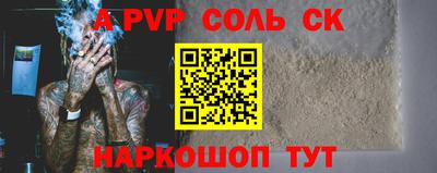 мефедрон мука Чебоксары
