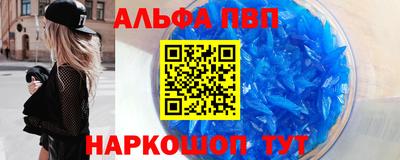 эйфоретик Чебаркуль
