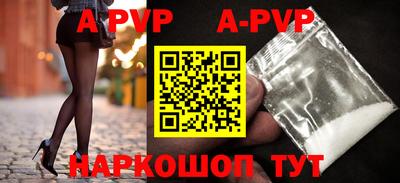 мефедрон мука Чебоксары